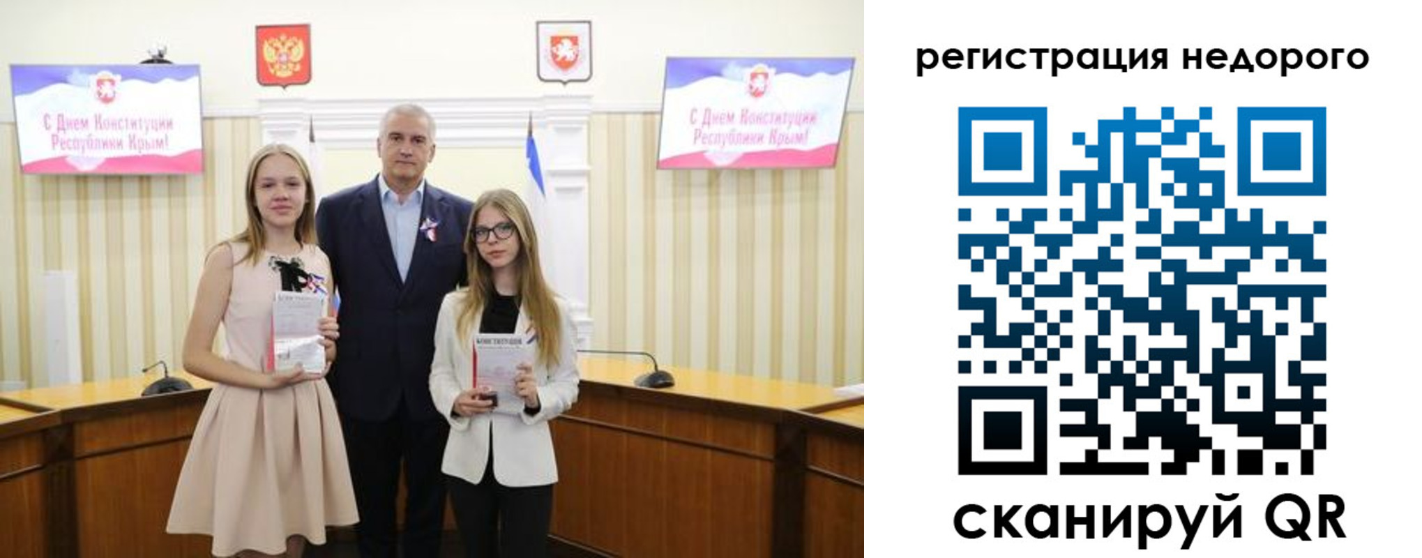 прописка от собственника в Гаджиево