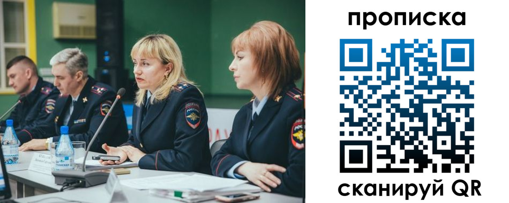 прописка в Гаджиево