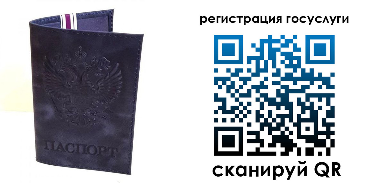 регистрация для дет. сада в Гаджиево